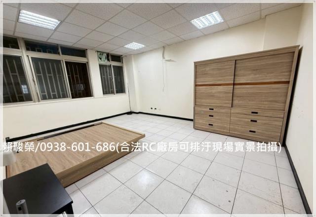 桃園中壢平鎮廠辦出售