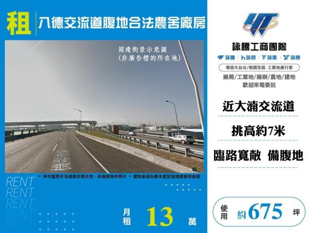 桃園八德農舍-1