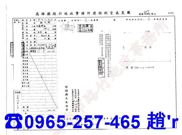 高雄路竹廠房-8