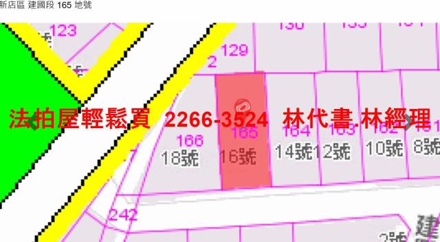 新店法拍公寓-12