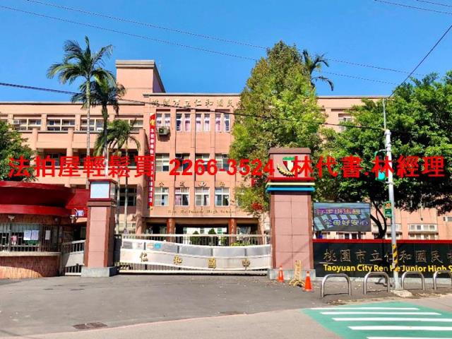 大溪拍賣透天-8