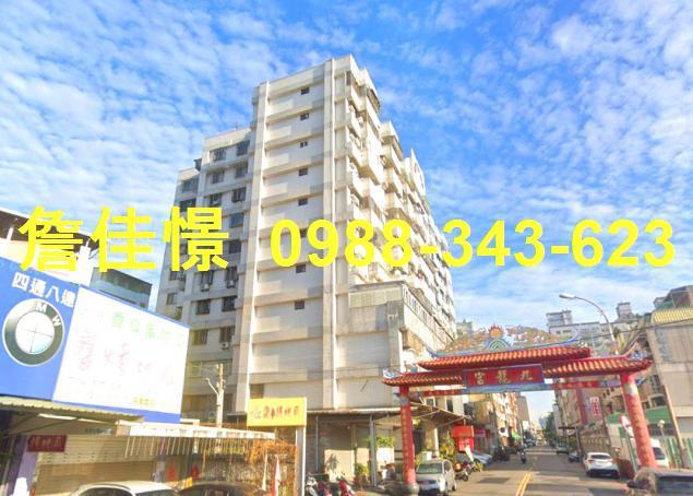 台中法拍華廈-1