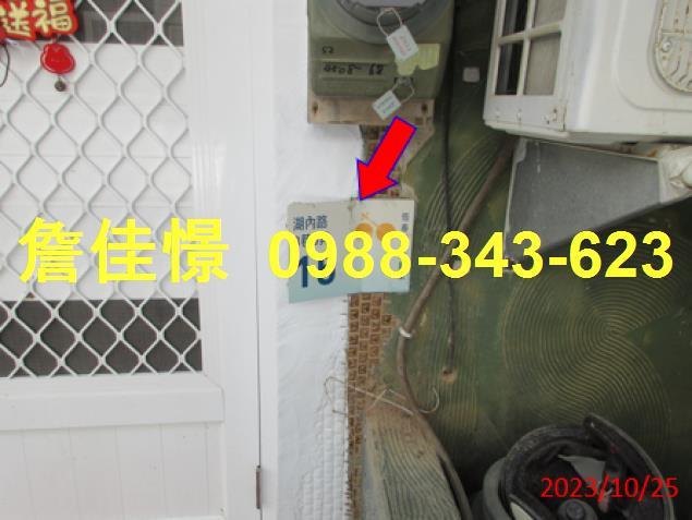 屏東法拍透天-2