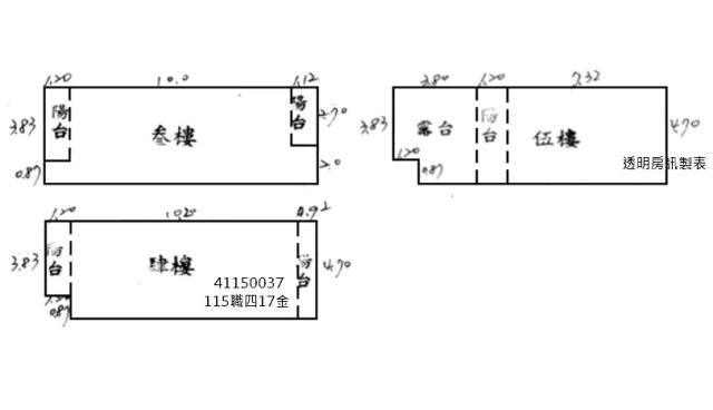 新北土城別墅法拍-5