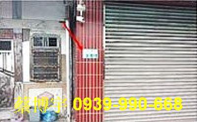 民雄長榮街法拍屋透天