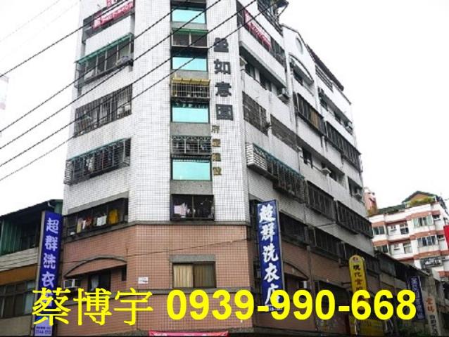 北屯如意園電梯法拍屋