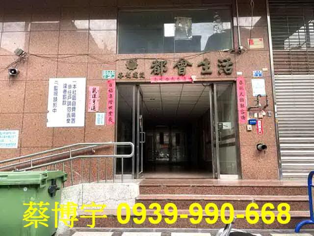 北屯區東光路都會生活