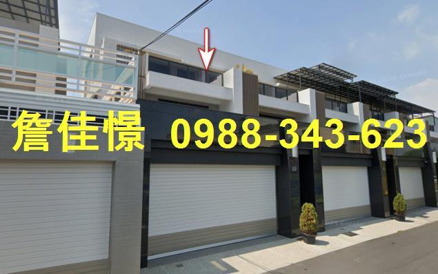 屏東新園法拍透天-1