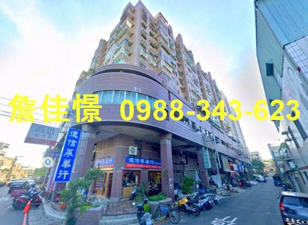 永康大樓法拍-2