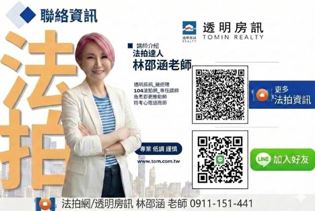 小港法拍公寓-2