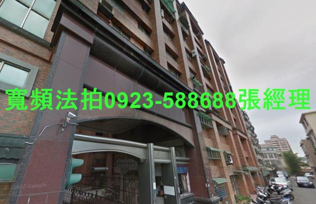 新竹竹東法拍華廈-1