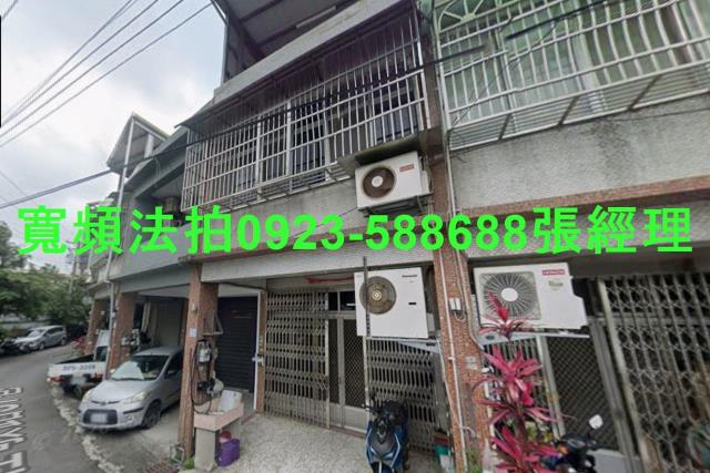 新竹竹東法拍透天-1