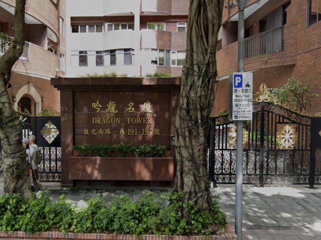 台北大樓法拍-2