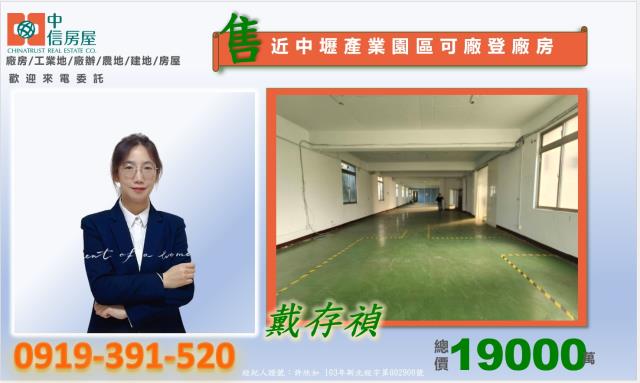 桃園八德廠房-5