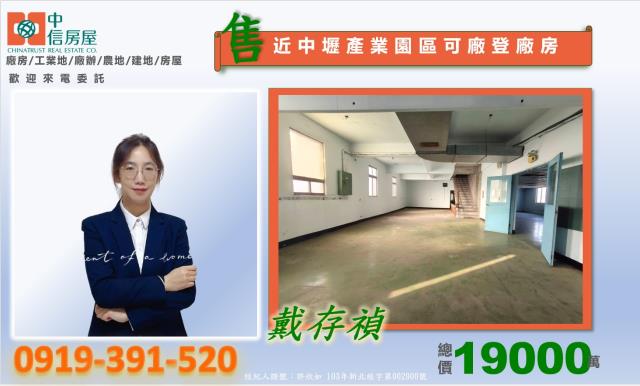 桃園八德廠房-6