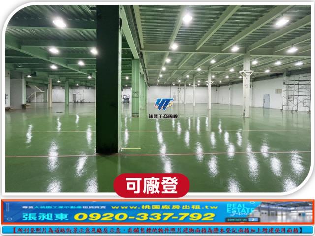 龜山廠房-4
