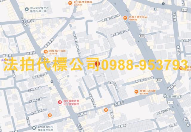 員林透天拍賣-13