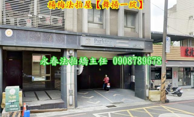 桃園法拍華廈-5