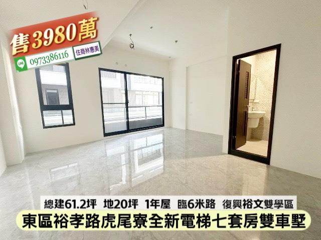 台南東區透天-4