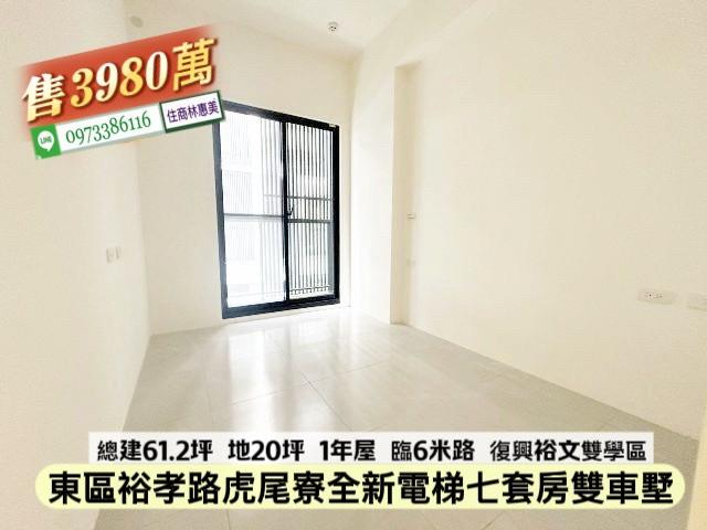 台南東區透天-8