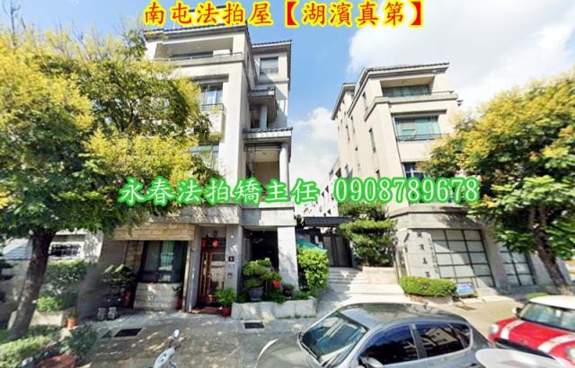 台中南屯透天法拍-2