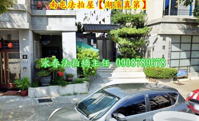 台中南屯透天法拍-3