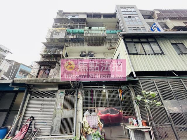 大同區公寓拍賣-2