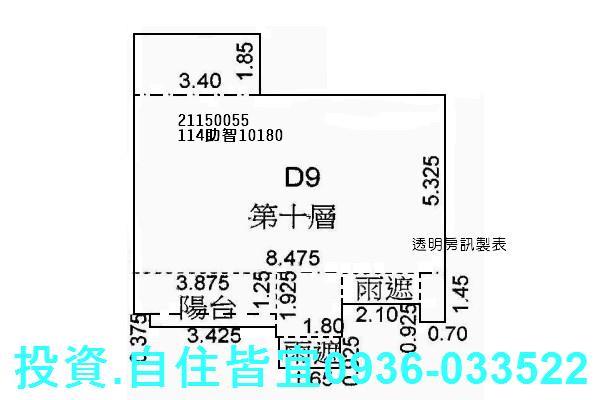 新北淡水大樓法拍-7