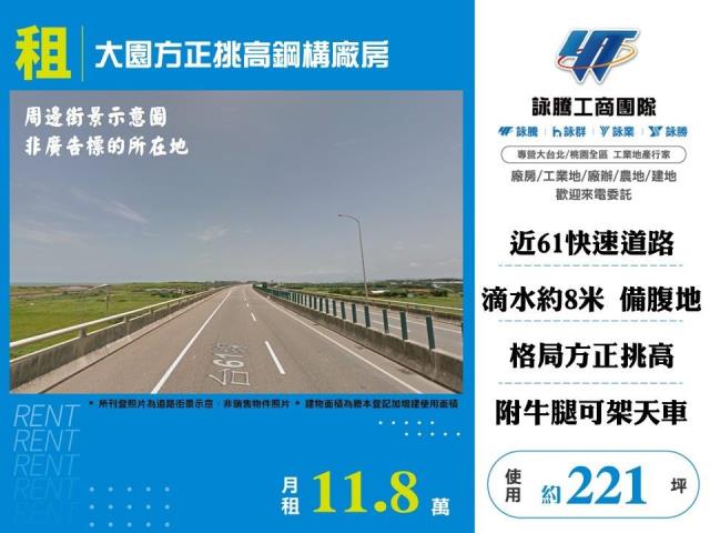 桃園大園倉庫-1