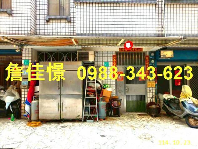 新營透天法拍-1