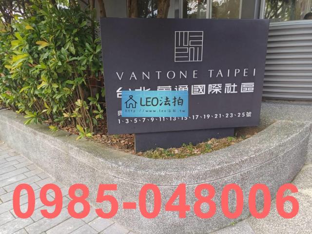 新北淡水拍賣大樓-4