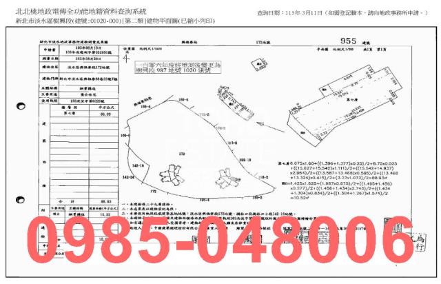 淡水法拍大樓-7