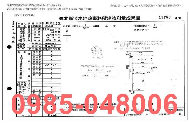淡水拍賣大樓-8