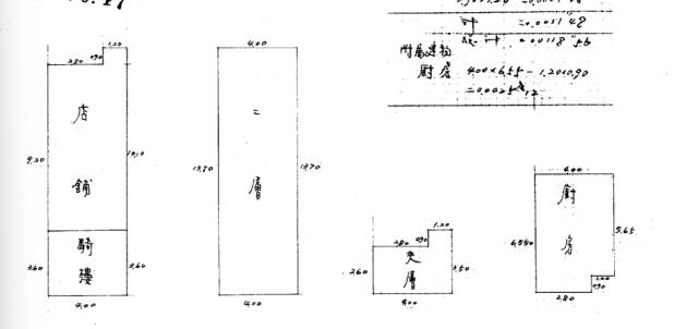 里港透天法拍-5