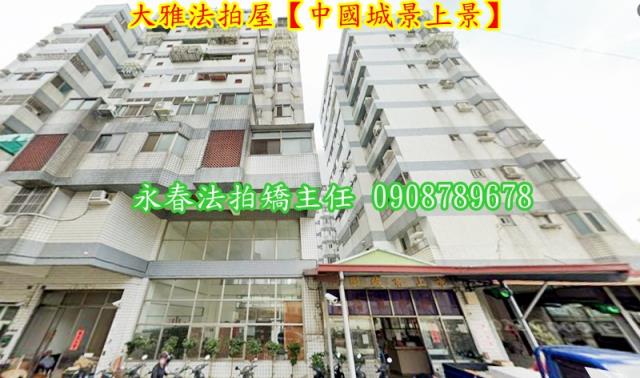 台中大樓法拍-2