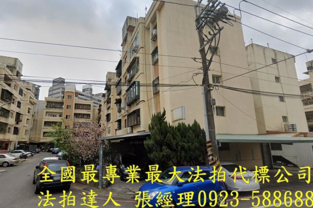 新竹公寓法拍-2
