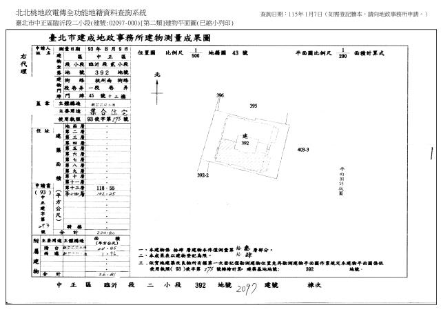 中正區法拍大樓-5