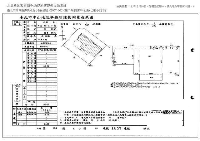 內湖大樓法拍-5