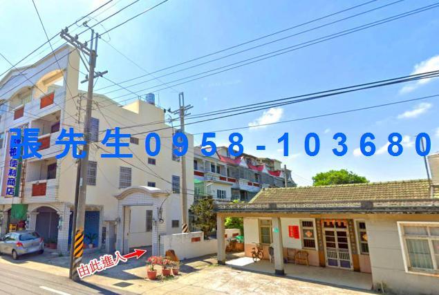 七股透天拍賣-2