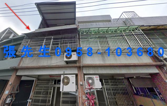 新竹法拍透天-1