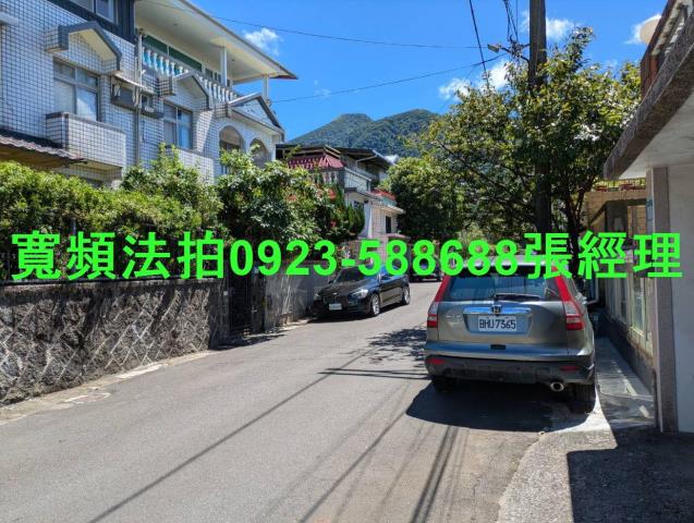 新北透天法拍-3