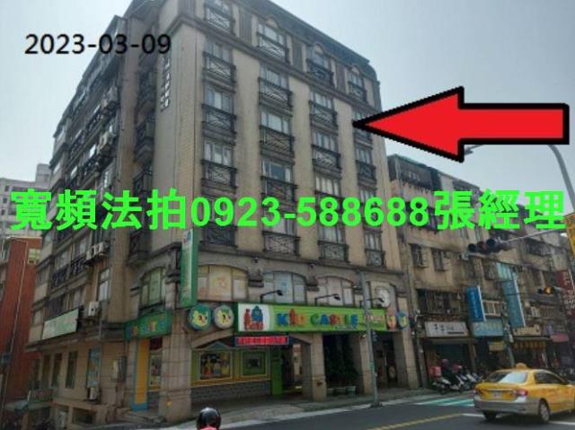 新北淡水華廈法拍-1