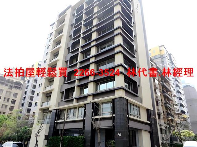 台北內湖拍賣華廈-1