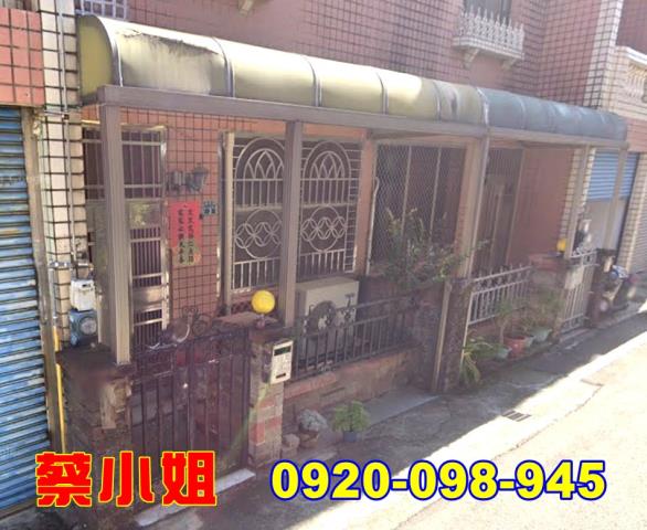 竹南龍天路透天法拍屋