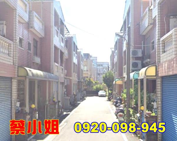 竹南龍天路透天法拍屋