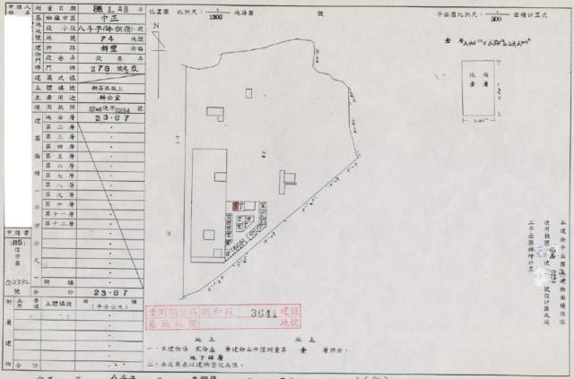基隆法拍大樓-2