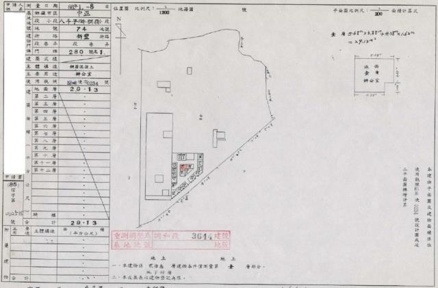 基隆法拍大樓-2