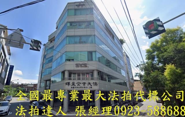 桃園桃園區法拍廠辦-1