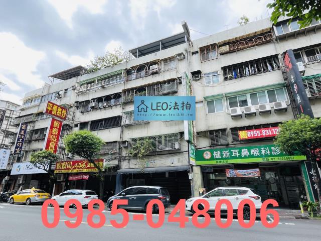 新北永和店面法拍-2