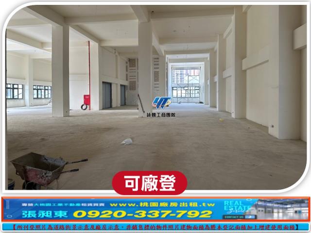 桃園龜山廠房-4